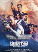 妈妈的情人