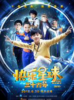 精品一区二区三区影院在线午夜